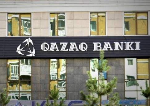 Вступило в законную силу решение суда о принудительной ликвидации Qazaq Banki